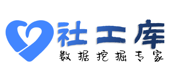 黑科技查男友是否出轨